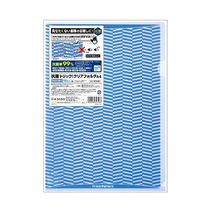 (܂Ƃ) qTS RۃgbNINAtH_ A4 Cgu[ OP2462 1pbN(10) y×3Zbgz