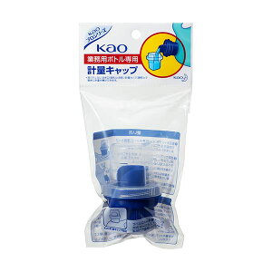 (まとめ)花王 業務用ボトル専用 計量キャップ 1セット(12個)【×2セット】