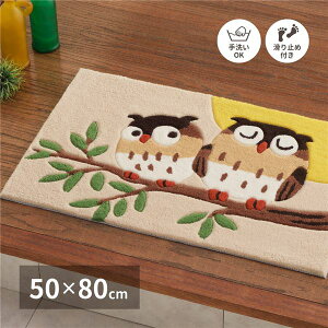 yzփ}bg 50×80cm tNE 􂦂 ~ߕt zbgJ[ybg g[Ή O[tH rO _CjO  Lysz