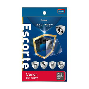 i܂Ƃ߁jPR[EgLi[ GLv Escorte Lm EOS X9p KEN71709y×2Zbgz