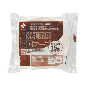 i܂Ƃ߁jj`o Ofpʃe[vڃ^Cv 30mm×15m NW-N30L 1y×3Zbgz