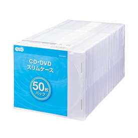 【送料無料】（まとめ）TANOSEE5mm厚スリムCDプラケース 1パック(50枚)【×5セット】 AV・デジモノ パソコン・周辺機器 DVDケース・CDケース・Blu-rayケース レビュー投稿で次回使える2000円クーポン全員にプレゼント