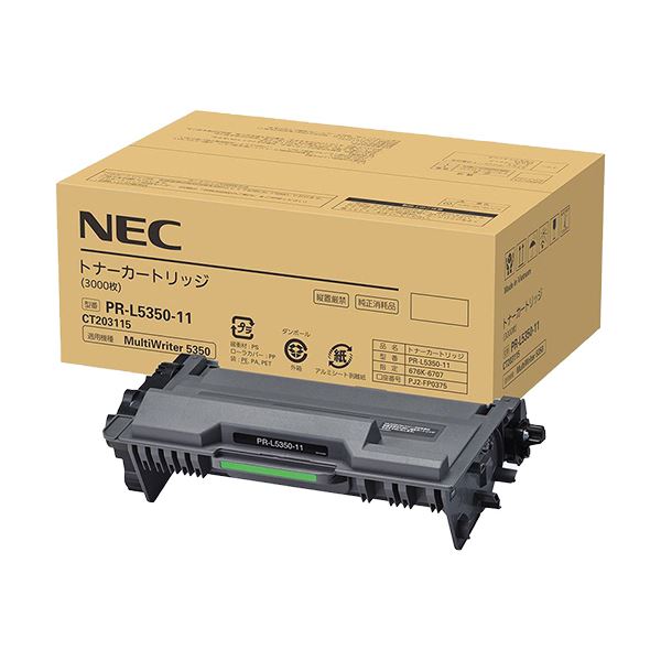 【送料無料】NEC トナーカートリッジ PR-L5350-11 1個 AV・デジモノ パソコン・周辺機器 インク・インクカートリッジ・トナー トナー・カートリッジ NEC(日本電気)用 レビュー投稿で次回使える2000円クーポン全員にプレゼント インクカートリッジ