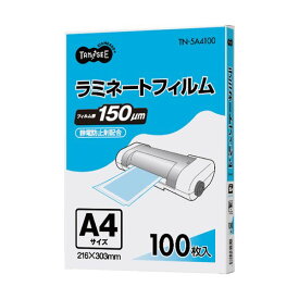 【送料無料】(まとめ) TANOSEE ラミネートフィルム A4 グロスタイプ（つや有り） 150μ 1パック（100枚） 【×5セット】 家電 生活家電 その他の生活家電 レビュー投稿で次回使える2000円クーポン全員にプレゼント