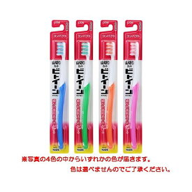 【送料無料】(まとめ) ライオン ビトイーン コンパクト やわらかめ 色指定不可 【×30セット】 ダイエット・健康 オーラルケア 歯ブラシ レビュー投稿で次回使える2000円クーポン全員にプレゼント