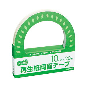 (܂Ƃ) TANOSEE Đʃe[vJb^[t 10mm×20m 1Zbgi10j y×10Zbgz