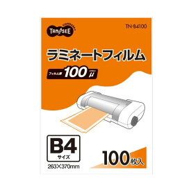 【送料無料】(まとめ) TANOSEE ラミネートフィルム B4 グロスタイプ（つや有り） 100μ 1パック（100枚） 【×5セット】 家電 生活家電 その他の生活家電 レビュー投稿で次回使える2000円クーポン全員にプレゼント