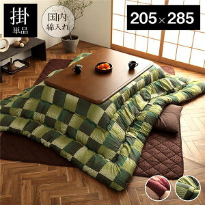 yzzc ` Pi a s͗l O[ 205×285cmysz