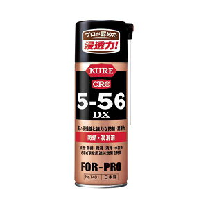 (まとめ)呉工業 CRC5-56 DX 420ml【×5セット】
