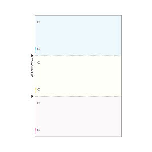 【送料無料】ヒサゴ マルチプリンタ帳票 B4 カラー3面(ブルー/クリーム/ピンク) 6穴 BP2072Z 1箱(1200枚)