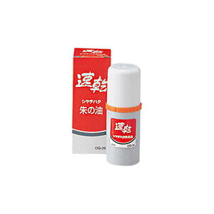 �y���������z�i�܂Ƃ߁j �V���`�n�^ �����V���`�n�^��̖�28ml OQ-28 1�� �y×5�Z�b�g�z