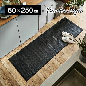 yz|O/Lb`}bg y50×250cm ubN nz R hL Ȃ^Cv Rf v Ђ ou[ krOlysz