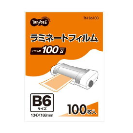 【送料無料】(まとめ) TANOSEE ラミネートフィルム B6 グロスタイプ（つや有り） 100μ 1パック（100枚） 【×10セット】 家電 生活家電 その他の生活家電 レビュー投稿で次回使える2000円クーポン全員にプレゼント