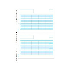 【送料無料】（まとめ）ヒサゴ 給与明細書 A4タテ 2面OP1172 1冊(100枚) 【×3セット】 生活用品・インテリア・雑貨 文具・オフィス用品 ノート・紙製品 伝票 レビュー投稿で次回使える2000円クーポン全員にプレゼント