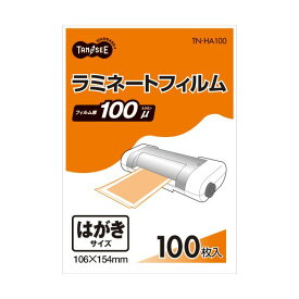 【送料無料】(まとめ) TANOSEE ラミネートフィルム ハガキサイズ グロスタイプ（つや有り） 100μ 1パック（100枚） 【×10セット】 家電 生活家電 その他の生活家電 レビュー投稿で次回使える2000円クーポン全員にプレゼント