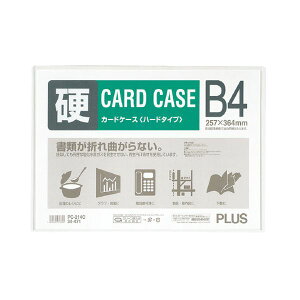 【送料無料】(まとめ) プラス カードケース ハードタイプ B4PC-214C 1枚 【×50セット】