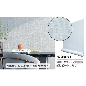 【送料無料】超厚手 壁紙シール はがせる壁紙 6m巻 C-WA611 シルバーグレー リメイクシート ”premium” ウォールデコシート 生活用品・インテリア・雑貨 インテリア・家具 壁紙 レビュー投稿で次回使える2000円クーポン全員にプレゼント