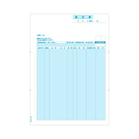 【送料無料】（まとめ）ヒサゴ 請求書 A4タテ OP11161冊(100枚) 【×3セット】 生活用品・インテリア・雑貨 文具・オフィス用品 ノート・紙製品 伝票 レビュー投稿で次回使える2000円クーポン全員にプレゼント