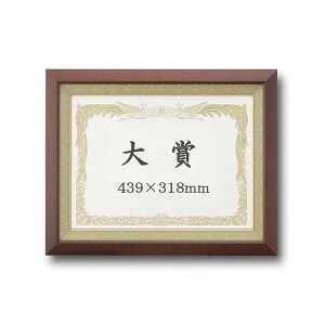 yzk 󒍐Y l  ܏z  439×318mm uE ؐ t[ ܋ЋbN z z t[