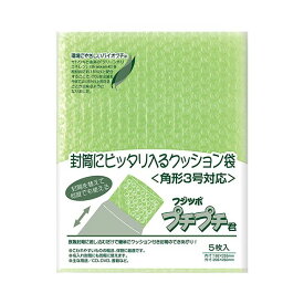 【送料無料】(まとめ) マルアイ フジツボプチプチ君 バイオプチ角3 SP-K3G 1パック（5枚） 【×50セット】 生活用品・インテリア・雑貨 文具・オフィス用品 封筒 レビュー投稿で次回使える2000円クーポン全員にプレゼント