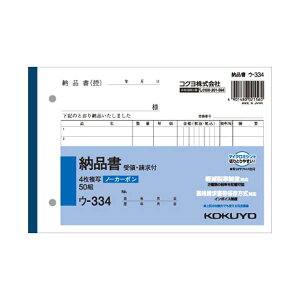 yz(܂Ƃ) RN NCʕim[J[{j4[iiE̕tj B6R^ 7s 50g E-334 1 y×30Zbgz