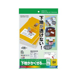 yz(܂Ƃ) RNJ[[U[&CNWFbgv^px (n^Cv) A4 24 66×35mmKPC-SK124-20 1(20V[g) y×10Zbgz