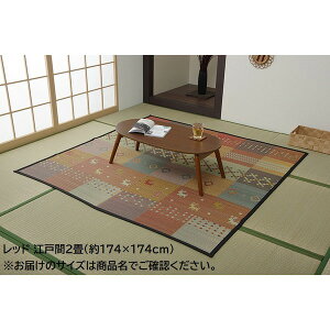 yz O}bg/O~ y]ˊ3 174×261cm bh Mbxz R hL L Ԃ krOlysz