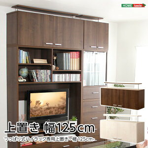 rO[/[Ƌ yu^Cv 125cm EH[ibgz ˂t R hL@\ysz