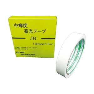 �����G���}�e���A�� ���P�x�~���e�[�v JB 19mm×5m NB-1906B 1��