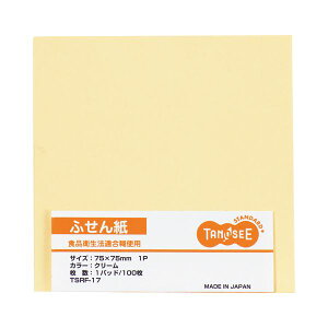 yz(܂Ƃ) TANOSEE ӂ 75×75mmN[ 1Zbgi10j y×10Zbgz