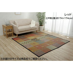 yz O}bg/O~ y]ˊ6 261×352cm bhz Mbx ΂ R hL L Ԃ krOlysz