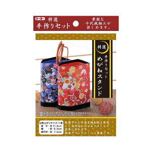 i܂Ƃ߁jZbgi߂˃X^hjy×5Zbgz