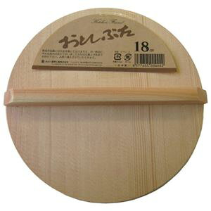 yzk60Zbgl W  18cm ؐ Xv[X AXJY Lb` 䏊 X HX Xg