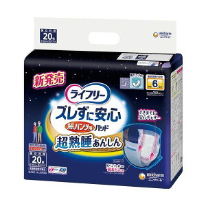 �y���������z(�܂Ƃ�) ���j�E�`���[�� ���C�t���[ �Y�����Ɉ��S ���p���c��p�A�Ƃ�p�b�h ���n�����񂵂� 6�� 1�p�b�N(20��) �y×5�Z�b�g�z