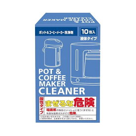 【送料無料】白元アース ポット＆コーヒーメーカー洗浄剤 1セット(60包：10包×6パック) 生活用品・インテリア・雑貨 キッチン・食器 その他のキッチン・食器 レビュー投稿で次回使える2000円クーポン全員にプレゼント