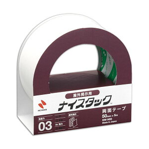 (܂Ƃ) j`o iCX^bN ʃe[v Ofp 努 50mm×5m NW-N50 1 y×30Zbgz