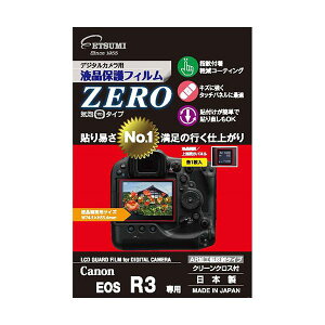 (܂Ƃ) Gc~ fW^JptیtBZERO Canon EOS R3p VE-7393 y×3Zbgz