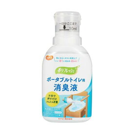 【送料無料】(まとめ) ピジョン ハビナース 香リフレッシュ ポータブルトイレ用消臭液 本体 300ml 1本 【×5セット】 生活用品・インテリア・雑貨 アロマ・芳香剤・消臭剤 芳香剤・消臭剤 レビュー投稿で次回使える2000円クーポン全員にプレゼント