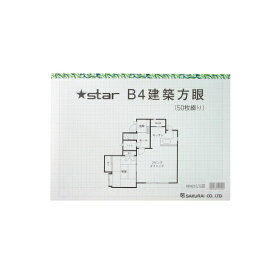 【送料無料】(まとめ) 桜井 スター建築方眼紙 KB423 B4 50枚 【×5セット】 生活用品・インテリア・雑貨 文具・オフィス用品 製図用品 製図用テンプレート レビュー投稿で次回使える2000円クーポン全員にプレゼント