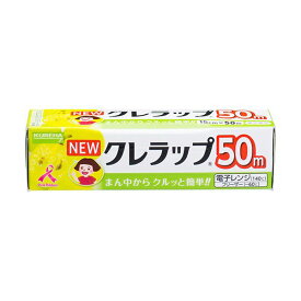 【送料無料】（まとめ）クレハ NEWクレラップ お徳用ミニミニ15cm×50m 1セット（3本）【×5セット】 生活用品・インテリア・雑貨 キッチン・食器 その他のキッチン・食器 レビュー投稿で次回使える2000円クーポン全員にプレゼント