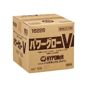�n�C�|�l�b�N�X�W���p�� �A�������܃p���[�O���[V H017801 1��