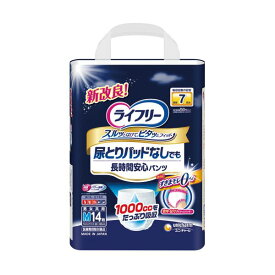 【送料無料】ユニ・チャーム ライフリー尿とりパッドなしでも長時間安心パンツ M 1セット（56枚：14枚×4パック） ファッション 下着・ナイトウェア 介護用パンツ レビュー投稿で次回使える2000円クーポン全員にプレゼント