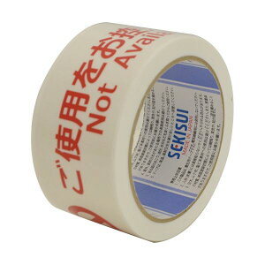 ϐwH \[VfBX^Xe[v gpT 50mm×25m  N738SDN3 1Zbg(30)