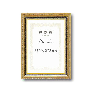yzk 󒍐Y l ؂ȃS[h ܏z t[ ܋Ћ_܏z  394×273mm z z t[