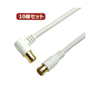 �y���������z10�Z�b�g HORIC �A���e�i�P�[�u�� 2m �z���C�g ����F�^�������R�l�N�^ L���^�X�g���[�g�^�C�v HAT20-051LPWHX10