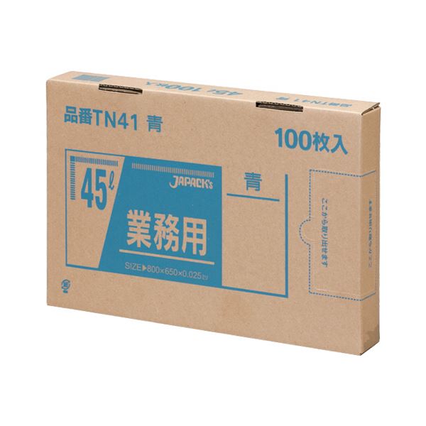 ジャパックス 業務用メタロセン配合ポリ袋 青 45L BOXタイプ TN41 1セット（600枚 最安値に挑戦