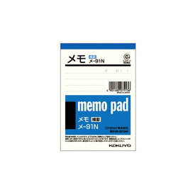 【送料無料】（まとめ） コクヨ メモ 125×88mm 横罫入メ-91 1セット（20冊） 【×5セット】 生活用品・インテリア・雑貨 文具・オフィス用品 ノート・紙製品 その他のノート・紙製品 レビュー投稿で次回使える2000円クーポン全員にプレゼント