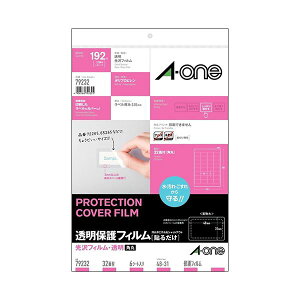 yz(܂Ƃ) G[ یtB A4ό^32 xTCY48×31mm 79232 1i6V[gj y×30Zbgz