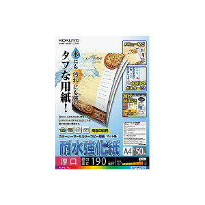 yz(܂Ƃ) RNJ[[U[&J[Rs[p(ϐ) A4  LBP-WP310 1(50) y×5Zbgz