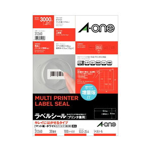 yz(܂Ƃ߁jG[ xV[(v^[p) LCɂ͂^Cv }bgEzCg A4 30 53.3×25.4mm lӗ]t p 31260 1(100V[g)y×3Zbgz